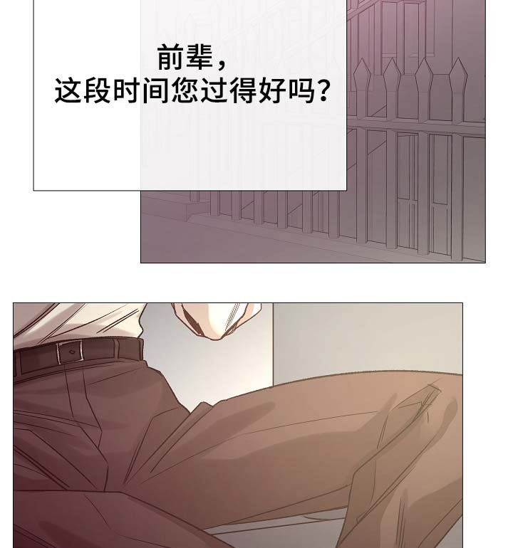 第85章：无趣的青年