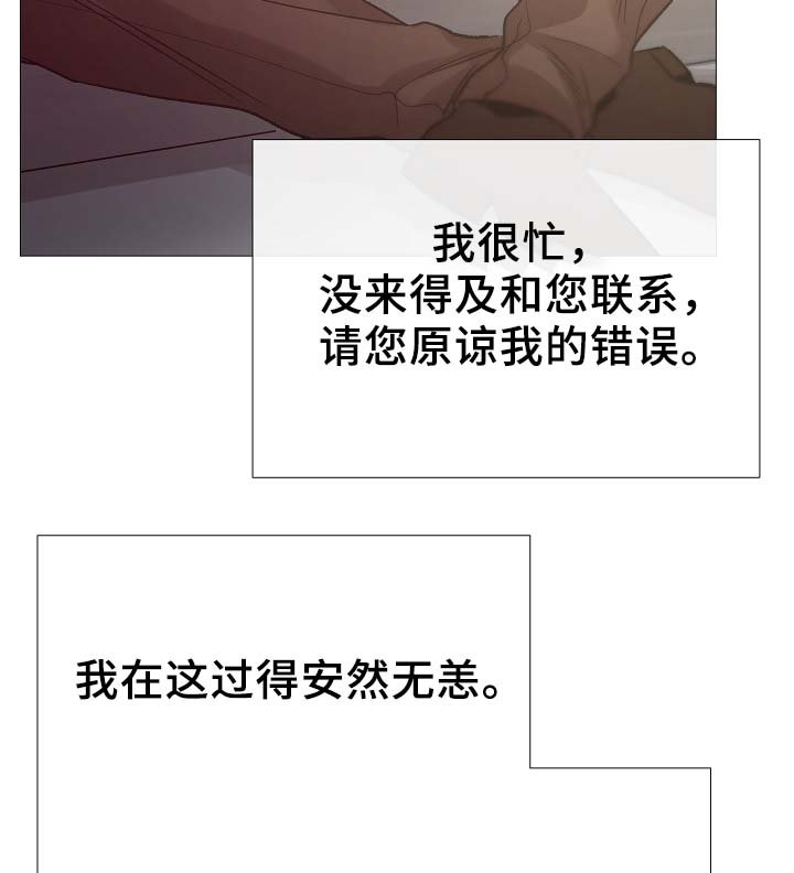 第85章：无趣的青年