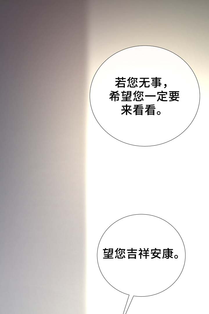第85章：无趣的青年