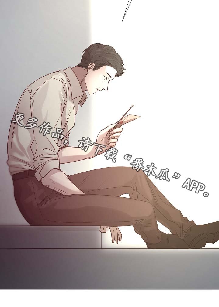 第85章：无趣的青年