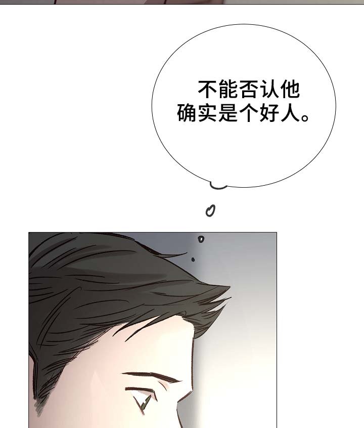 第85章：无趣的青年