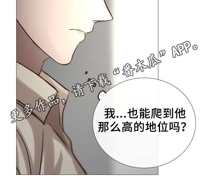第85章：无趣的青年