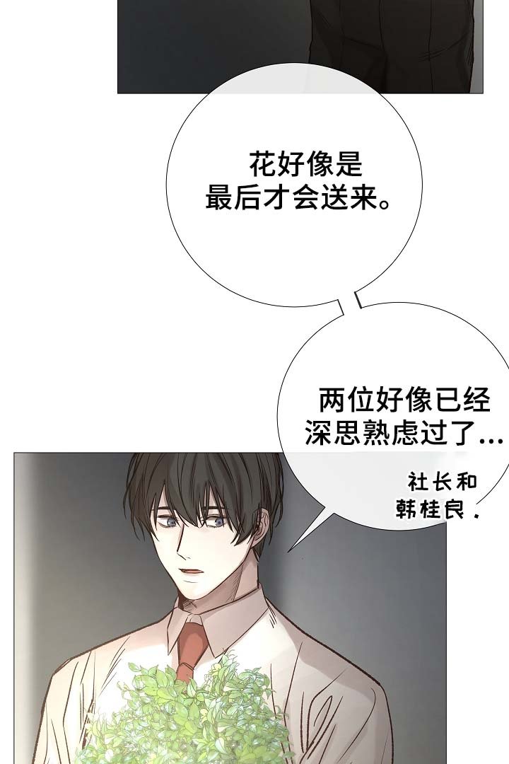 第85章：无趣的青年