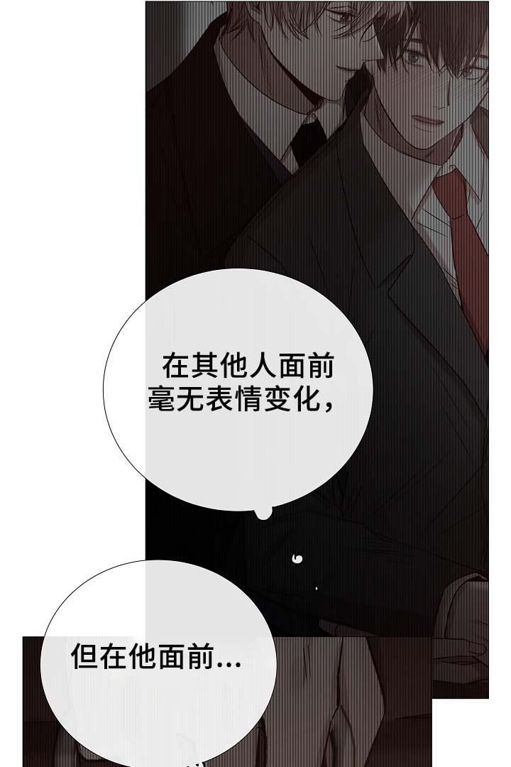 第85章：无趣的青年
