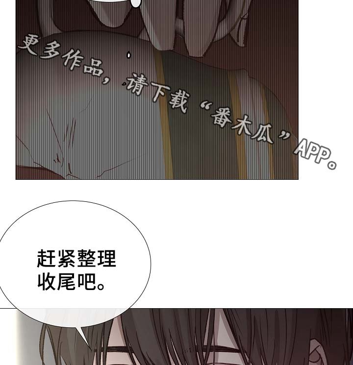 第85章：无趣的青年