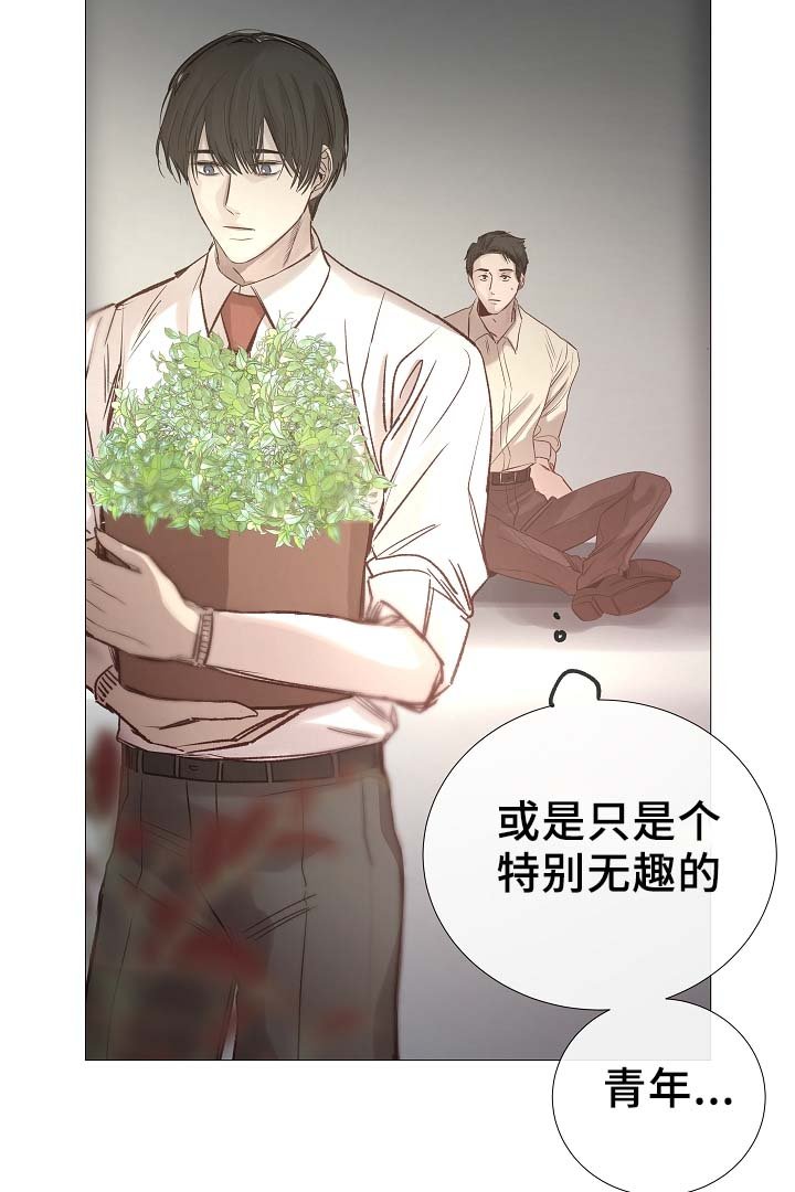 第85章：无趣的青年