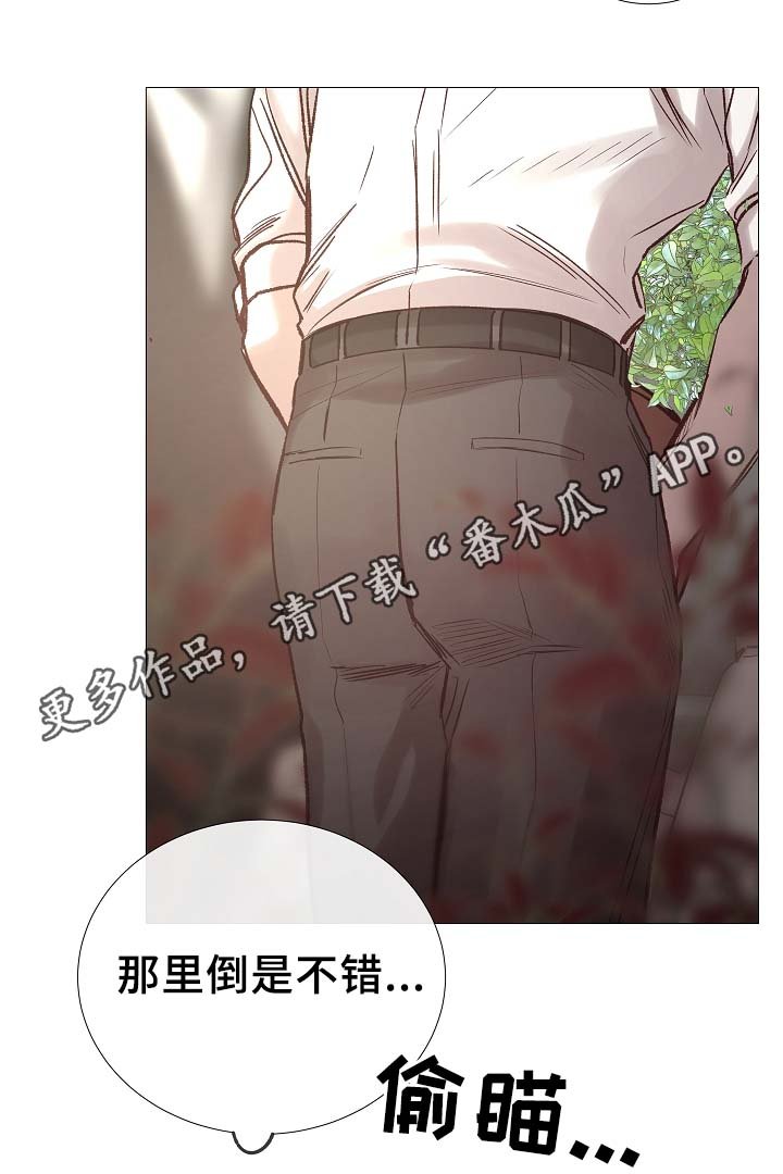 第85章：无趣的青年