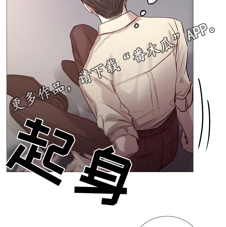 第86章：吃醋
