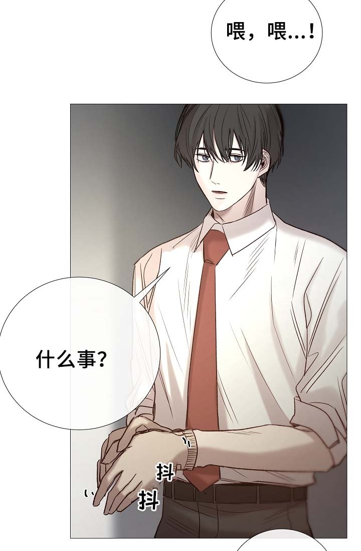 第86章：吃醋