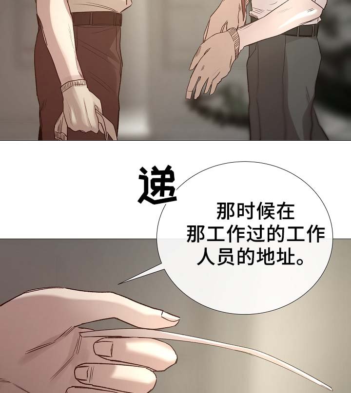 第86章：吃醋