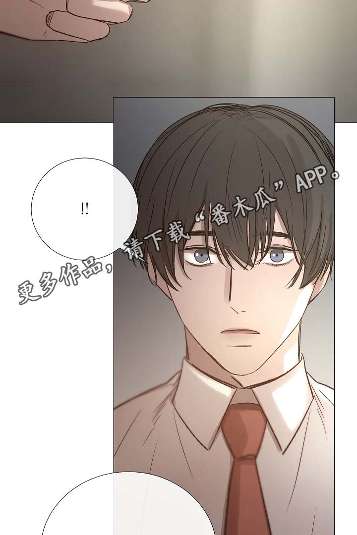 第86章：吃醋