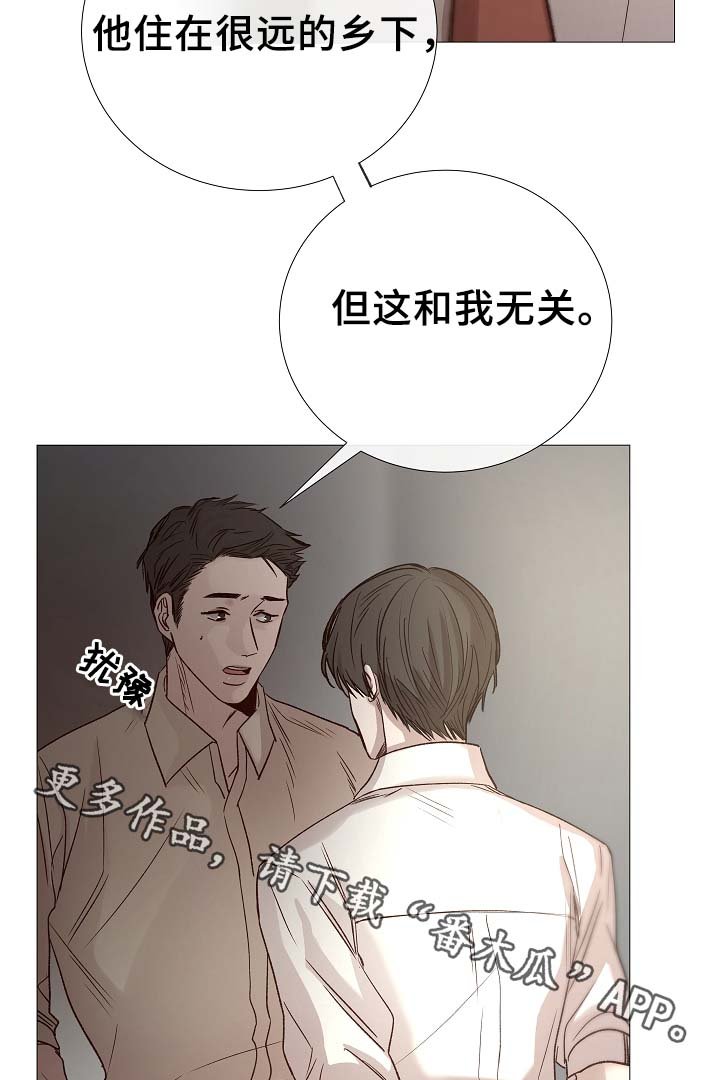 第86章：吃醋