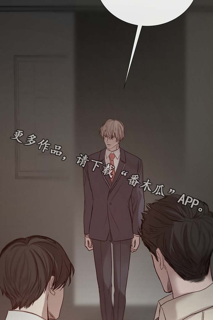 第86章：吃醋