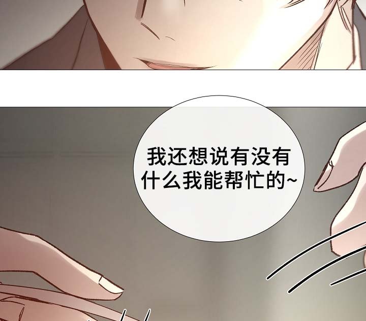 第86章：吃醋