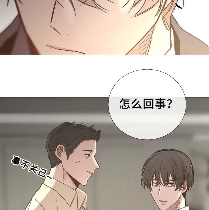 第86章：吃醋