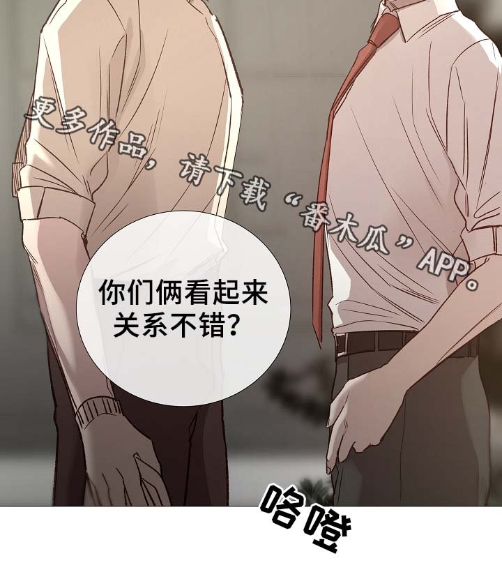 第86章：吃醋