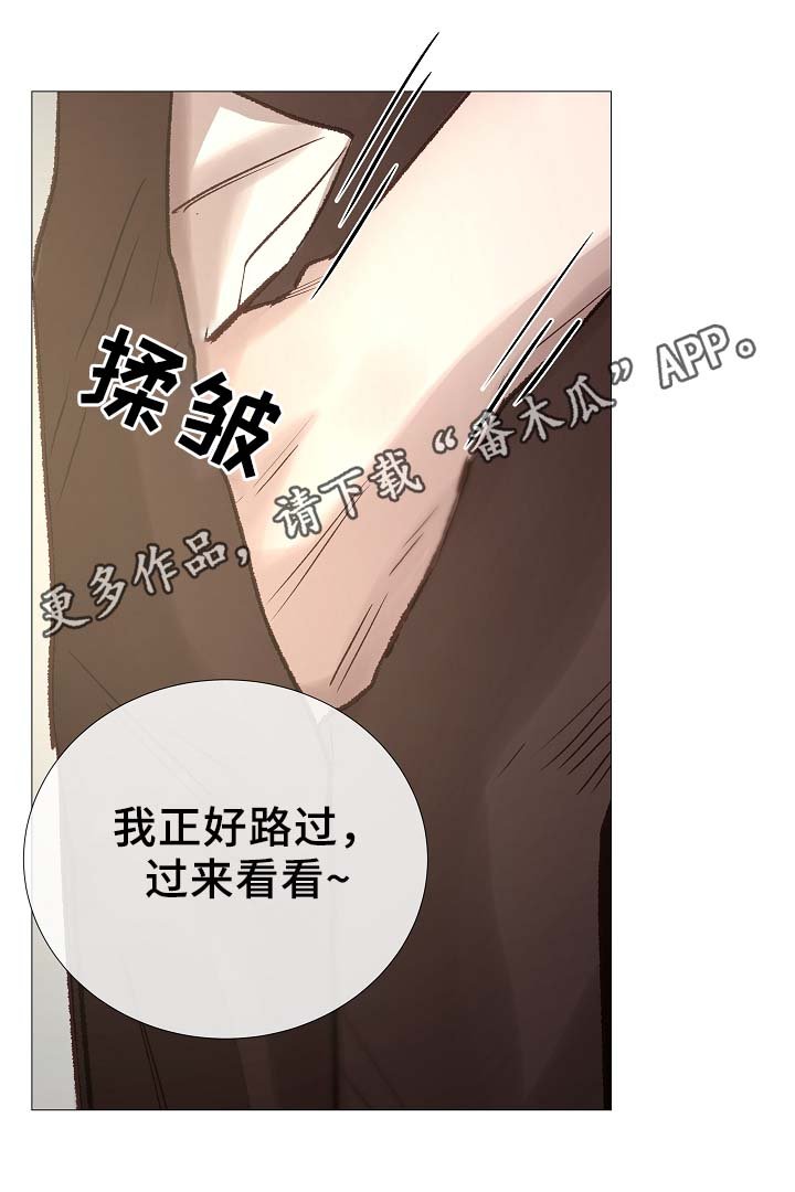 第86章：吃醋