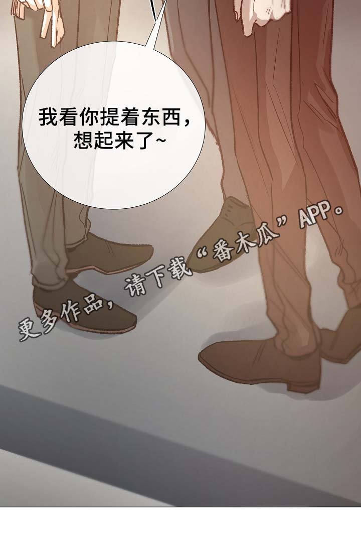 第86章：吃醋