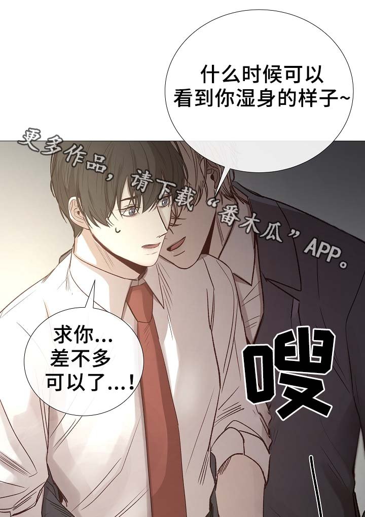 第86章：吃醋
