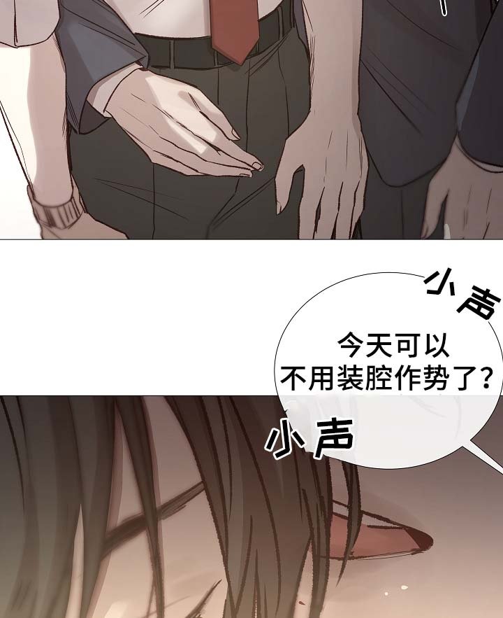 第86章：吃醋