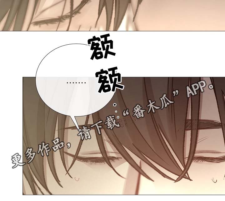 第86章：吃醋