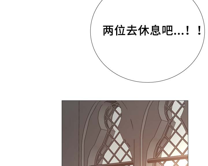 第86章：吃醋