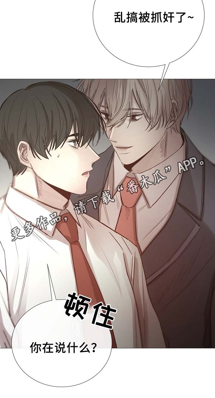 第86章：吃醋