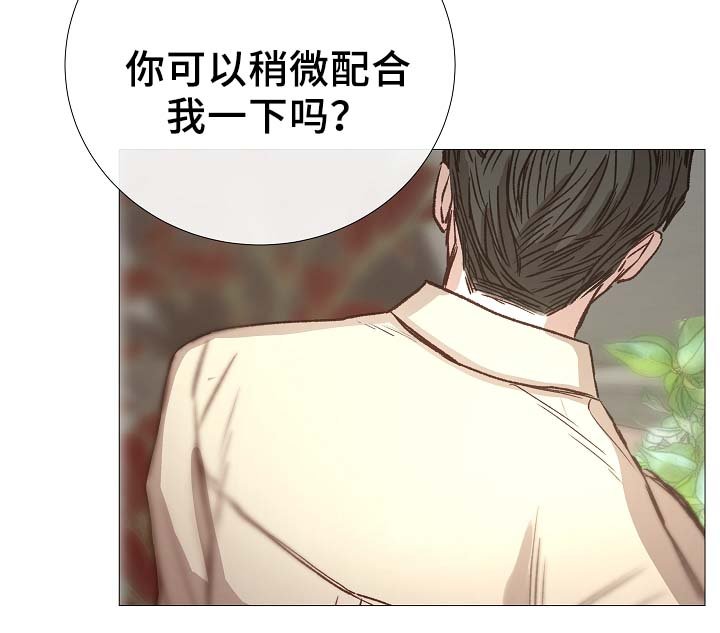 第87章：简直糟糕透了