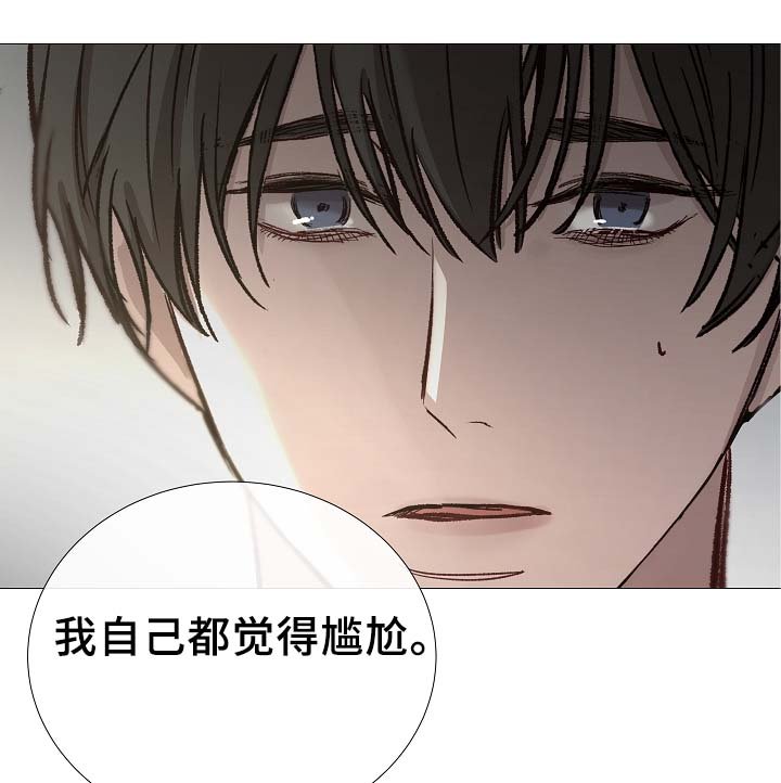 第87章：简直糟糕透了