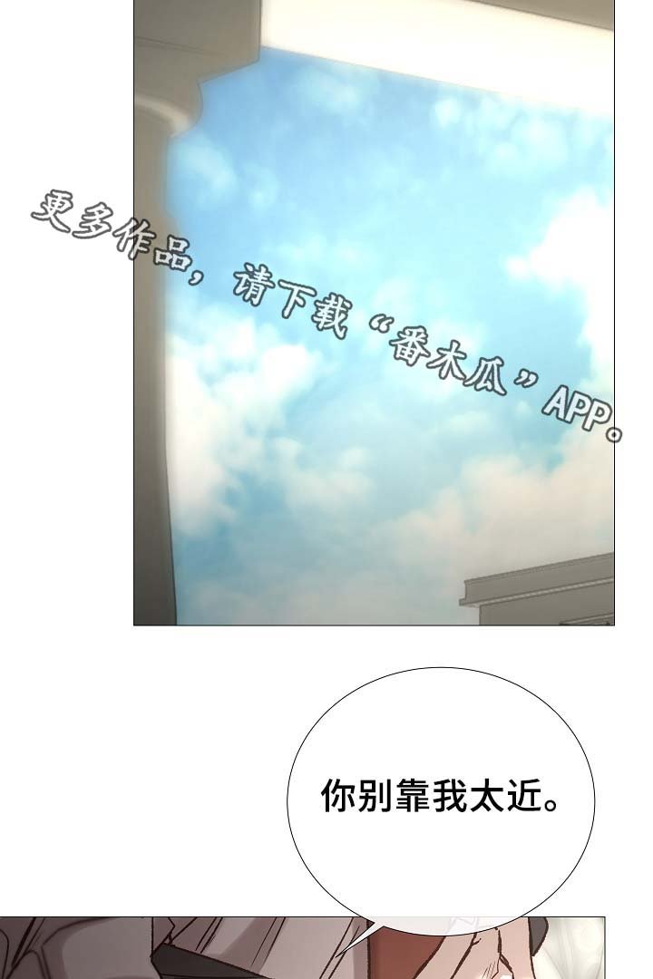 第87章：简直糟糕透了