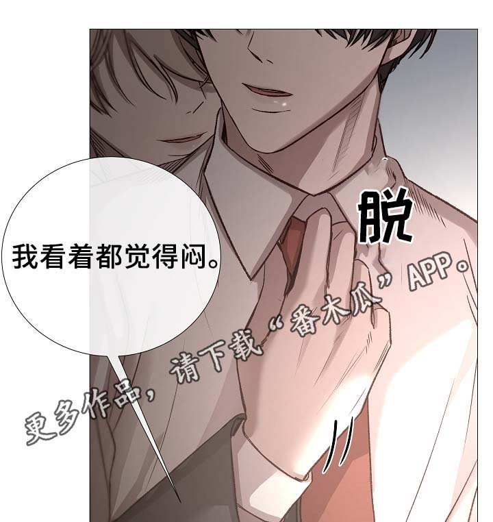 第87章：简直糟糕透了
