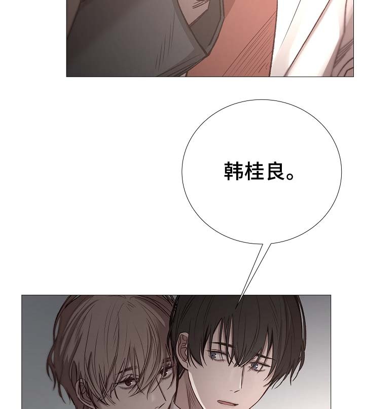 第87章：简直糟糕透了