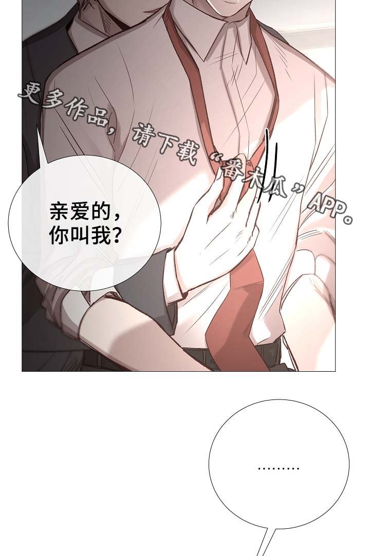 第87章：简直糟糕透了