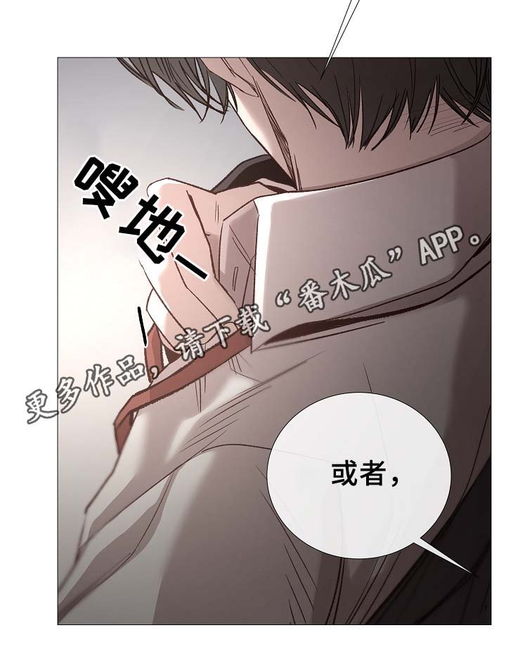 第87章：简直糟糕透了