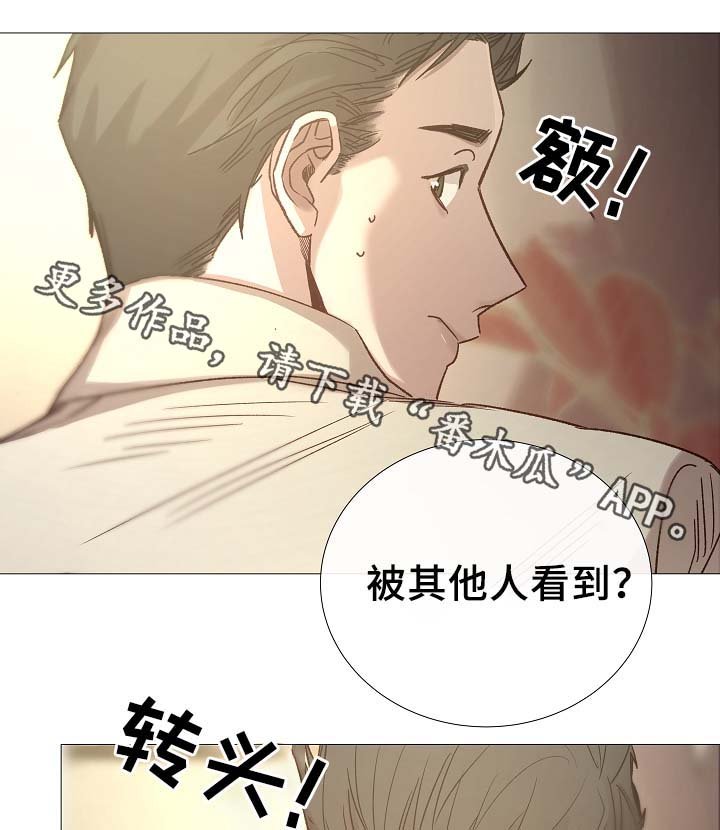 第87章：简直糟糕透了