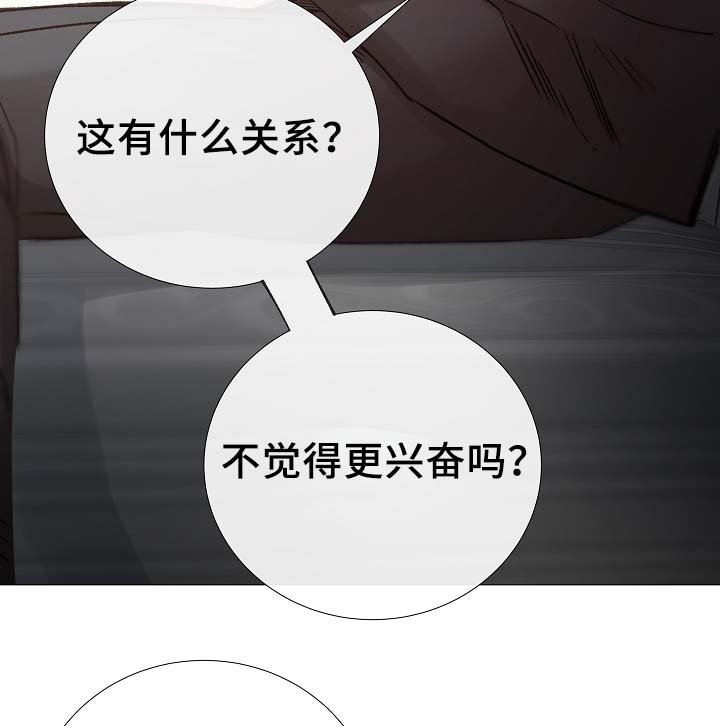 第87章：简直糟糕透了