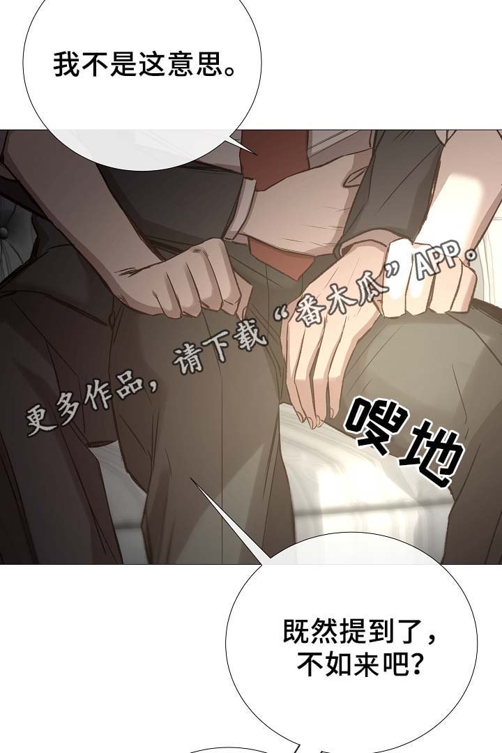 第87章：简直糟糕透了