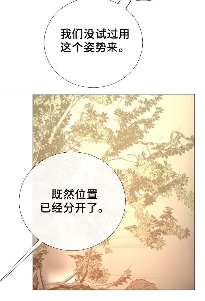 第87章：简直糟糕透了
