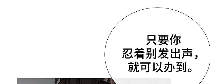 第87章：简直糟糕透了
