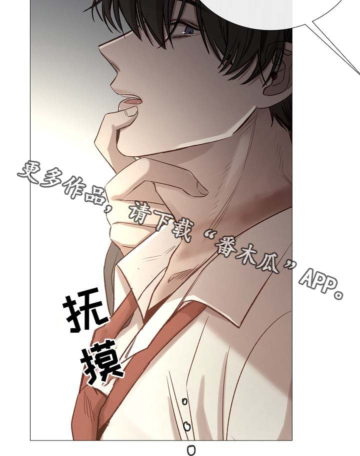 第87章：简直糟糕透了