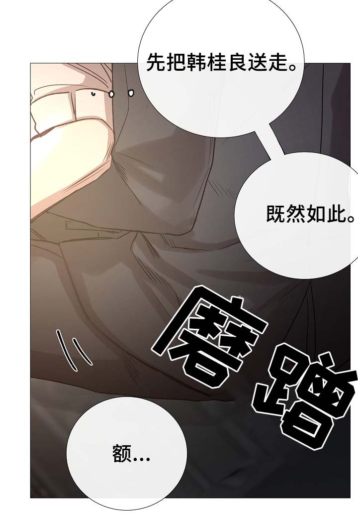第87章：简直糟糕透了