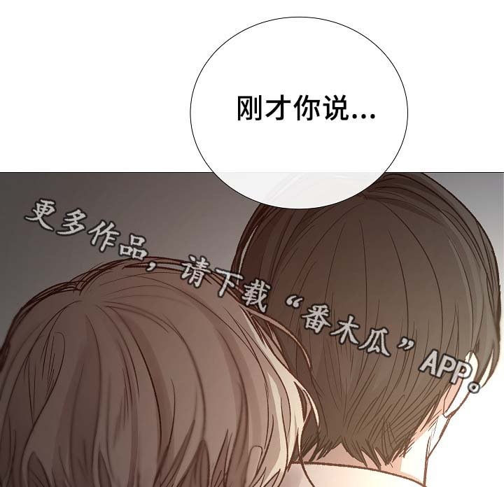 第87章：简直糟糕透了