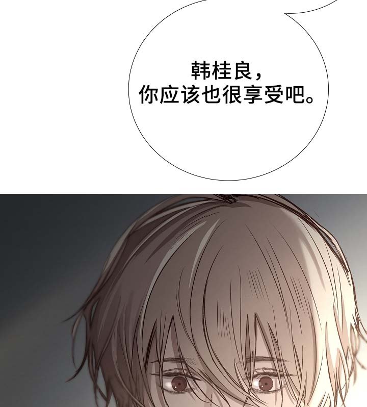 第88章：你告诉我