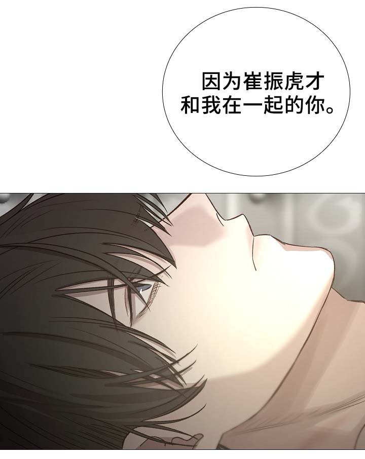 第88章：你告诉我