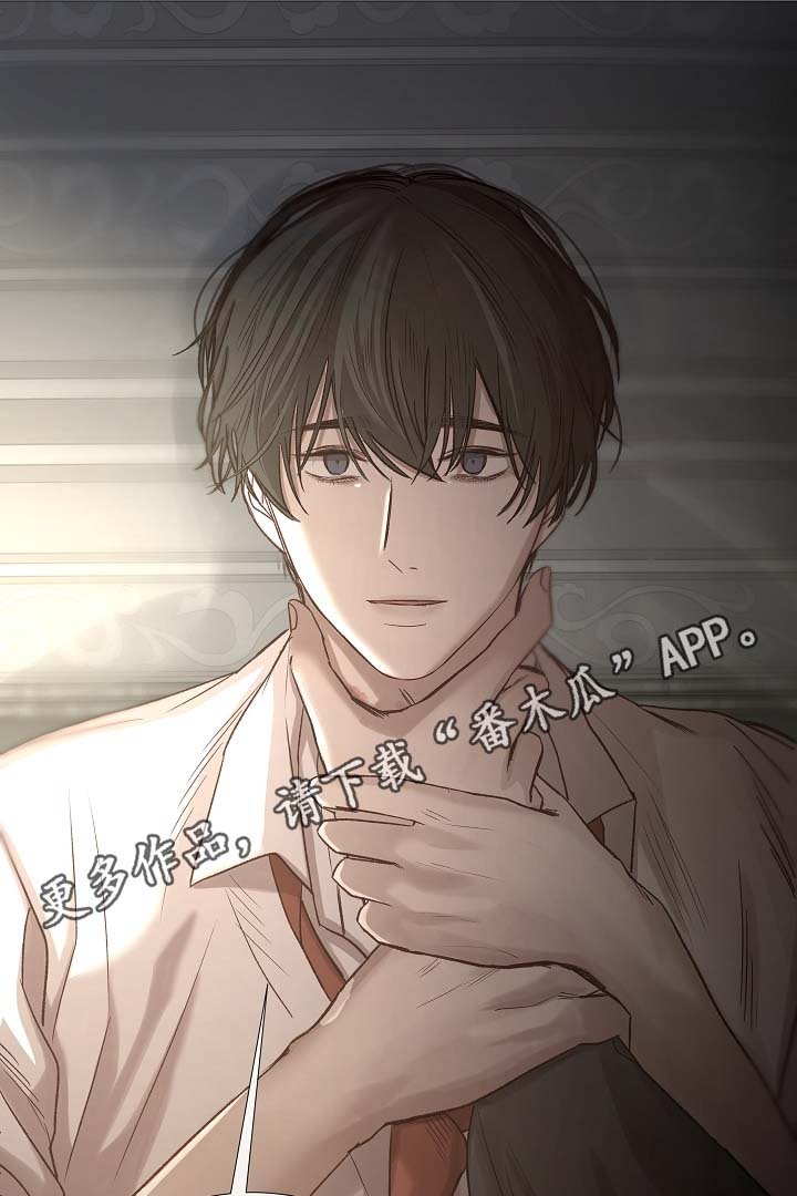 第88章：你告诉我