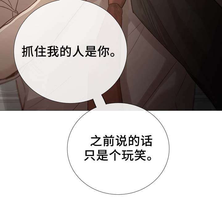第88章：你告诉我