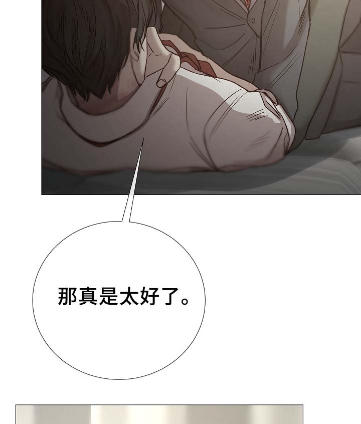 第88章：你告诉我