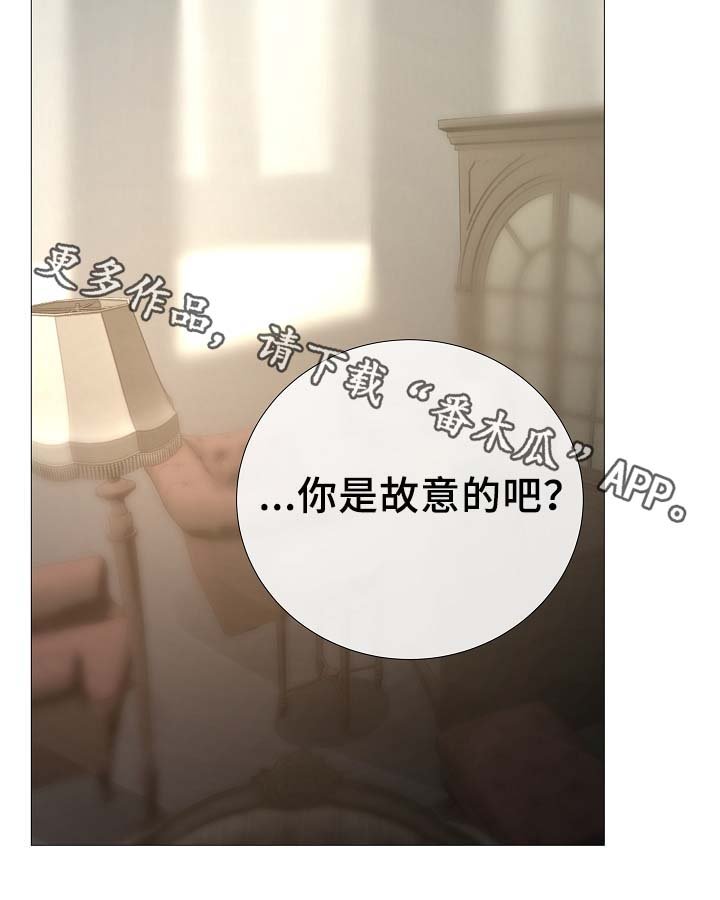 第88章：你告诉我