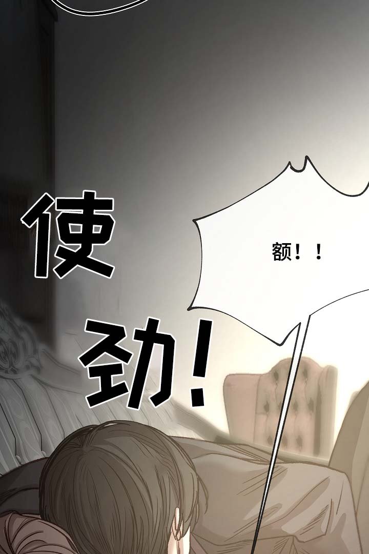 第88章：你告诉我