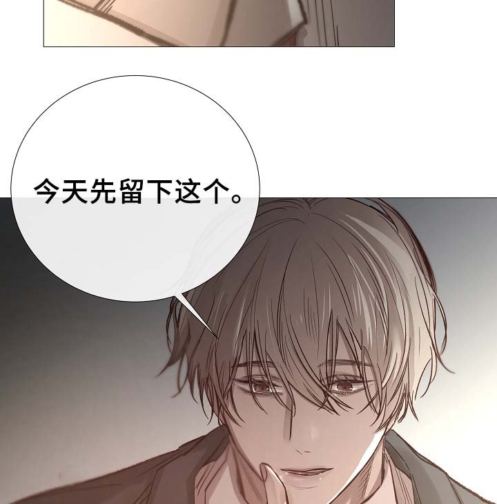 第88章：你告诉我